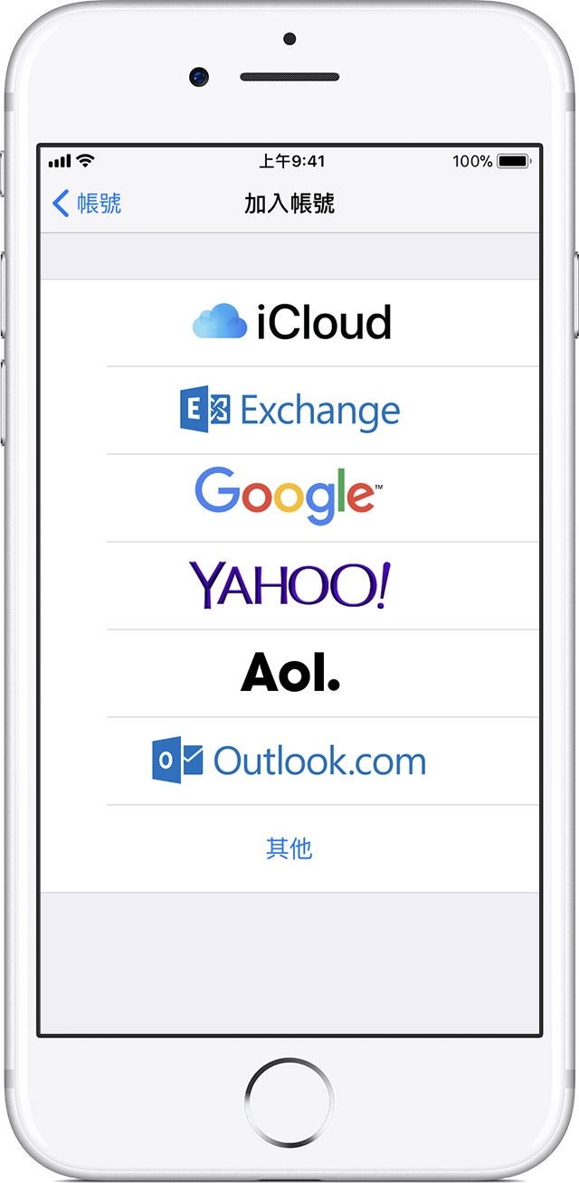 Outlook Setting