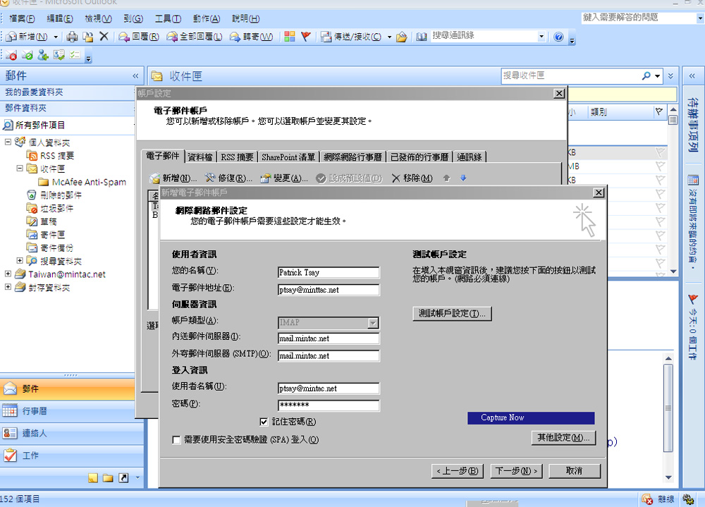 Outlook Setting